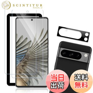 �y���������zGoogle Pixel 8 Pro �Ή� �K���X�t�B�����y2������z�{�J�����t�B�����y1������z �K�C�h�g�t�� �����z�� �\��t���ȒP �w��F�ؑΉ� �d�x9H ���Ɏq�f�ސ� �ϏՌ� ��U�h�~ �w��h�~ 