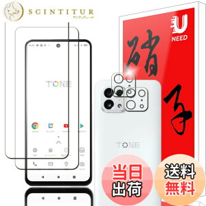 �y���������z�y2+2���Z�b�g�zUNEED TONE E22 �p�̃K���X�t�B�����i2���j+�J�����t�B�����i2���jtone e22 �p�� �t�C���� �����t���ی�t�B���� �����^�b�`�\�t��/�C�A�[��/�P�[�X�Ɗ�����/�d�x9H/