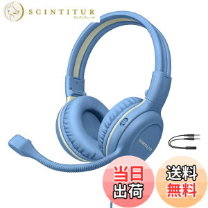 �y���������zSIMOLIO �q���p�}�C�N�t���w�b�h�z�� �ʊw�p ���o�ی�L���w�b�h�t�H�� �u�[�� �}�C�N�� iPad�APC�A���b�v�g�b�v�A�Q�[���A���̎q�A�q���A�e�B�[���G�C�W���[�̂��߂̃X�e���I�R