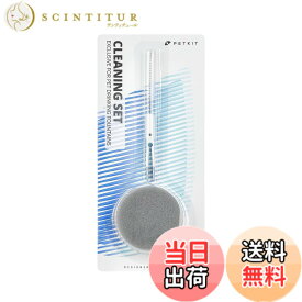 【送料無料】PETKIT給水器 色：その他