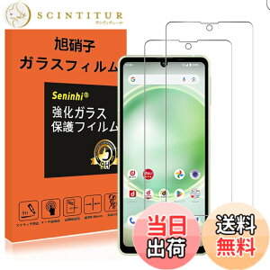 �y���������z�����ی�t�B���� �w��h�~��U�h�~ ������ �C�A�h�~ �ϏՌ� �����z�� �����ߗ� �\��t���ȒP �F�F����-���ߗ�99.9%�A�T�C�Y�F�Ή� Sense8