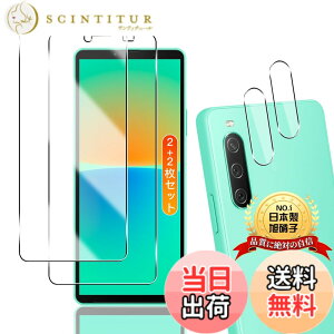 �y���������z�Ή� �K���X�t�B���� + �J�����t�B���� �y�d�x9H�z �C�A�[�� �A�w��h�~ �A�ȒP�\��t�� �F�F�N���A 9H�����K���X�A�T�C�Y�FFor Xperia 10 IV SO-52C SOG07 XQ-CC44