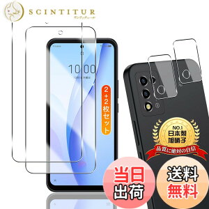 �y���������z�K���X�t�B���� �J�����t�B���� �P�[�X �N���A �F�F�����ȃK���X�A�T�C�Y�FFor ZTE Libero 5G III A202ZT