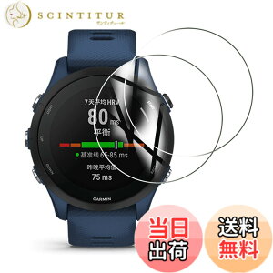 �y���������z�Ή� Garmin Forerunner 255 46mm �t�B���� �����K���X �t���ی�t�B���� ����0.33mm 2.5D �d�x9H �C�A�[�� �ϏՌ� ������ ���ϋv �ώw�� ���{���Ɏq�f�ލ̗p ��U�h �F�F�Ή� Garmin Forerunner 2