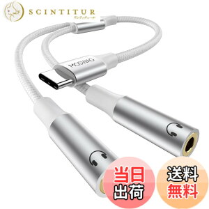�y���������zMOSWAG USB C����3.5mm Aux�I�[�f�B�I�w�b�h�t�H���X�v���b�^�[�AiPhone 15 Pro Max/15 Pro/15 Plus�A�s�N�Z��7 6 Pro 5�A�M�����N�V�[S23 S22�ƌ݊����̂���2�E�F�C�I�[�f�B�IY�P�[�u���R�[�h �F