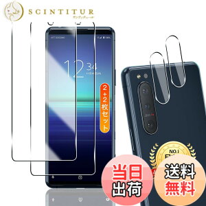 �y���������z�Ή� �K���X�t�B���� + �J�����t�B���� �y�d�x9H�z �C�A�[�� �A�w��h�~ �A�ȒP�\��t�� �F�F�N���A 9H�����K���X�A�T�C�Y�FFor Xperia5 II SOG02 / SO-52A