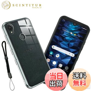 �y���������znhgbytyuiop sense �C�菝�h�~ �ϏՌ� ���^ �F�F�����A�T�C�Y�F���Z�� KYOCERA DIGNO SX3 KYG02-ke