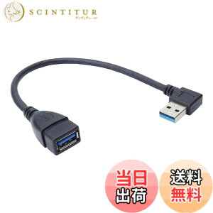 �y���������zKOYOKOMA �����P�[�u�� USB 3.0 L�^ L���^ ��18cm �ϊ� ����� ������ �E���� ������ Type-A �I�X ���X �^�C�vA �ϊ��R�l�N�^ �p�x 90�x ���p �T�C�Y�F�E����