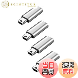 �y���������zYFFSFDC USB C to �~�jUSB �ϊ��A�_�v�^ 2�Z�b�g USB C (���X) - Mini USB(�I�X)�A�_�v�^�[ USB Mini B�I�Xto USB C �ϊ��R�l�N�^ �[�d�ƃf�[�^�]�� �ϊ��A�_�v�^�[ �F�F�V���o�[ 4�Z�b�g
