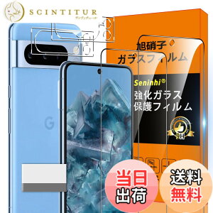 �y���������zscreenprotector �K���X�t�B���� mnorhjigmgdbfi �w��h�~ �����K���X �����Y�ی�t�B���� �F�FHD����/�����x/�w��h�~�A�T�C�Y�FPixel 8 pro 5G-2+2