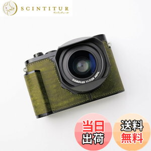 �y���������zIborrys �Ή� Leica ���C�J Q2 ��p �J�����P�[�X �J�����J�o�[ �J�����o�b�O �{�v ����� ��t�{�v�{��+���^���x�[�X�v���[�g+�n���h����3-in-1�f�U�C�� �F�F���g���O���[��