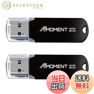 �y���������zMMOMENT USB������ MU37 / MU37c / MU39 / MU34 / MU50 �F�F�u���b�N�A�T�C�Y�F64GB 2�Z�b�g