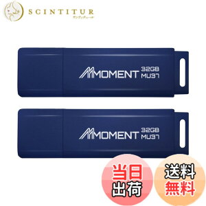 �y���������zMMOMENT USB������ MU37 / MU37c / MU39 / MU34 / MU50 �F�F�u���[�A�T�C�Y�F32GB 2�Z�b�g