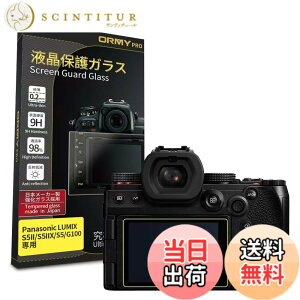 �y���������z�y���ɂ�0.2mm�����K���X�zORMY �t���ی�K���X �t���ی�v���e�N�^�[ �y���{�����Ɏq���ޗ��z�y�ƊE�ō��d�x9H�z�y�����ߗ��z �T�C�Y�FLUMIX S5II / S5IIX / S5 / G100 �p