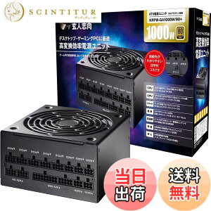 �y���������z���l�u�� �d�����j�b�g 1000W ATX �d�� 80 PLUS �S�[���h PC�d�� �t���v���O�C�� �Z�~�t�@�����X KRPW-GA1000W/90+ �F�F�u���b�N