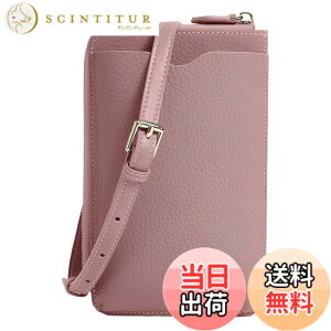 �y���������z[Four leaf] �y�{�v�̎��� �R���p�N�g�Ŕ��^�z ������� �{�v �X�}�z�V�����_�[ �����z �g�� �V�����_�[�o�b�O ���f�B�[�X �΂ߊ|�� �y�� ���z�ƈ�̌^ ��i ������ �X�}�z�P�[�X 