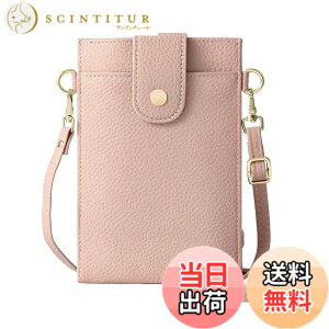 �y���������z[Four leaf] �y�X�}�z ���K �J�[�h������z �X�}�z�|�[�` ���f�B�[�X �΂߂��� �g�� �X�}�z �V�����_�[ �o�b�O �c�^ �y�� ���U�[ �����z ���K���� ��̌^ �|�V�F�b�g �T�R�b�V�� �F
