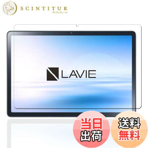 �y���������z�P�[�X �t�B����tmmo �T�C�Y�FLZ1-P4�y1���zNEC LAVIE Tab T11 T1175/FAS