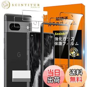 �y���������zscreenprotector �K���X�t�B���� mnorhjigmgdbfi �w��h�~ �����K���X �����Y�ی�t�B���� �F�FGoogle Pixel 6a �N���A �t�B�����A�T�C�Y�FGoogle Pixel 6a �N���A �t�B����