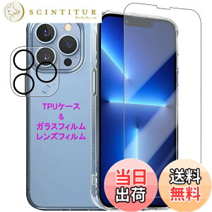 �y���������zWekrsu�p�� �g�ѓd�b�A�N�Z�T���P�[�X STUJTM1 �F�F�N���A�A�T�C�Y�FiPhone13Pro �P�[�X �K���X �J�����t�B�����t��