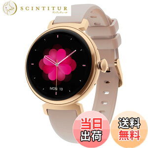 �y���������zMONOMAM minimo �X�}�[�g�E�H�b�` ���f�B�[�X ������ �ی^ iphone�Ή� �A���h���C�h�Ή� �x���g��14mm AMOLED�f�B�X�v���C �����ʌv �ʘb Line ���M�ʒm �����h�� �F�FROSE BEIGE