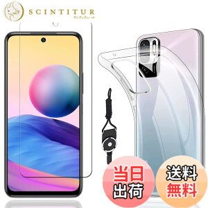 �y���������zkejiamo �K���X�t�B���� �T�C�Y�FLZ1-E4�y1+1�zRedmi Note 10 JE ����