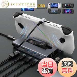 �y���������z�h�b�L���O�X�e�[�V���� ROG Ally/macmini/MacBook�p �F�F�O���[�A�T�C�Y�F7in1