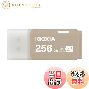 �y���������zKIOXIA(�L�I�N�V�A)�y���{���zUSB�t���b�V�������� �����T�|�[�g���K�i �F�F�E�H�[���O���[�A�T�C�Y�F256GB