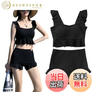 �y���������z[Matreeglam] ���� ���f�B�[�X �^���L�j ���f�B�[�X ���� �̌^�J�o�[ �r�X�`�F �t���� �Z�p���[�c �r�L�j ���� �㉺�Z�b�g �V���[�g�p���c �n�C�E�G�X�g �I�o�T���� ���� �L�k�� 