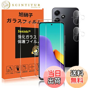 �y���������zseninhi �Ή� �F�F����-���ߗ�99.9%�A�T�C�Y�F�Ή� Redmi 12 5G