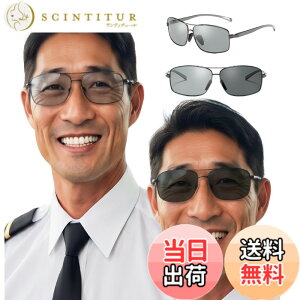 �y���������z[REONAS] �Ό��{�ϐF �p�C���b�g �T���O���X �����Y �^�]�p �h���C�u �ނ� ���O�� UV400�J�b�g �Ό��ϐF3 �F�F�K�����^���b�N