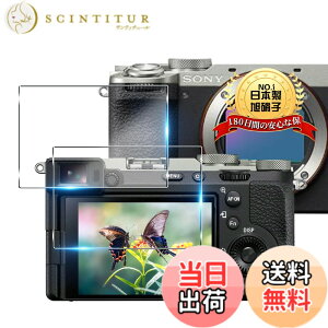 �y���������z�K���X�t�B���� �J�����t�B���� �P�[�X �N���A �F�F��z�I�������A�T�C�Y�FFor SONY ��7C II