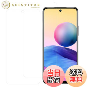 �y���������zHUAKE Redmi Note 10T�K���X�t�B�����y(2��)�K���X�t�B���� �z�K���X�t�B���� Redmi Note 10 JE XIG02 Redmi Note 10T �p ���Y�Ɏq�f�ސ� ���� �K���X �w��h�~ �t�� �ی� �t�B���� �T�C�Y�FGS-2203