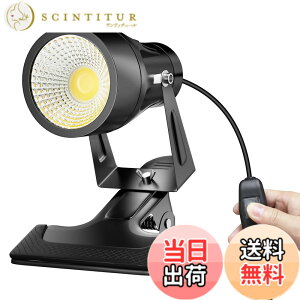 �y���������zHerimo �N���b�v���C�g ���^ �h�J �h���^ 10W 60W�`���� ���ԃX�C�b�`�t�� �R�[�h��3m led �X�|�b�g���C�g �Ŕ̏Ɩ� ���i �X���Ŕ� �X�ܖ�O�Ɩ� �A�[�����C�g �s�b�R�����C�g �K��