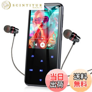 �y���������zMP3�v���[���[ AGPTEK Bluetooth5.3 64GB���� 2.4�X�N���[�� �X�s�[�J�[���� HiFi ���y�v���[���[ 500mAh�o�b�e���[���� TF�J�[�h�Ή� 128GB�܂Ŋg���\ FM���W�I �^�� Line-in�@�\ �R���p�N�g 