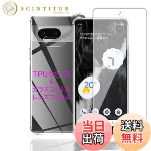 �y���������zWekrsu�p�� �g�ѓd�b�A�N�Z�T���P�[�X STUJTM1 �F�F�N���A�A�T�C�Y�FGooglePixel8a �P�[�X �K���X �J�����t�B�����t��