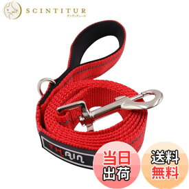 【送料無料】THAIN リード 犬 リード 小型犬 中型犬 大型犬 ペット用品 色：レッド、サイズ：1.5*120cm