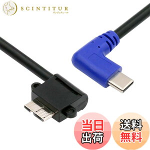 �y���������zNFHK 5Gbps USB-C Type-C�z�X�g-�Y�Ɨp�J�����X�g���[�W�pMicro USB3.0�X�N�����[�P�[�u�� �F�F�u���b�N
