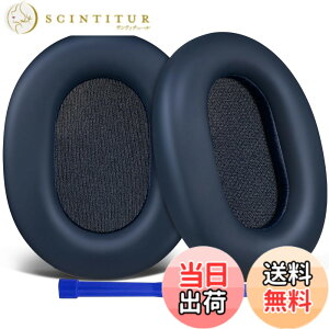�y���������zSOULWIT �C���[�p�b�h �C���[�N�b�V���� Sony WH-1000XM5 (WH1000XM5) ���C�����X�m�C�Y�L�����Z�����O�w�b�h�z�� �p �����p�b�h �����x�t�H�[�� �F�F�l�C�r�[�u���[