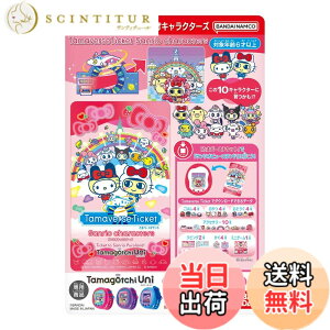 �y���������zTamagotchi Uni �A�N�Z�T���[�V���[�Y
