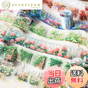 �y���������zAlideco 6�� �}�X�L���O�e�[�v ���킢������ �A�� �t �����ȑϐ��� �C���N50mm��x2m�� PET �S�� �e�[�v �L�� DIY ������� �}�X�e �V�[�� �F�Fshanlanzhiwu�A�T�C�Y�F��50mmx2m