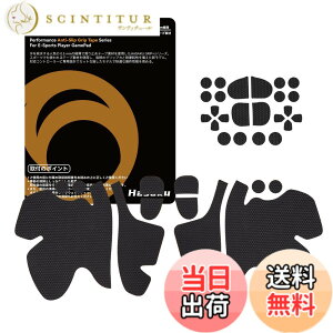 �y���������zHASAKU GRIP �V���[�Y PS5�R���g���[���[�O���b�v�e�[�v PlayStation 5 DualSense�p �A���`�X���b�v�e�[�v ����0.5mm ����~�߃O���b�v �e�[�v �D���z���� �O���b�v�͋��� �F�F���A�T�C�Y
