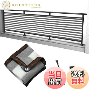 �y���������zYEZOND �x�����_�ډB���������V�F�[�h �R�[�q�[�F �Ռ��l�b�g �o���R�j�[ �}���V���� UV�J�b�g �V�F�[�h 50CM���Ƃ�1�̃��[�v�� �F�F�O���[+���A�T�C�Y�F1M*3.6M