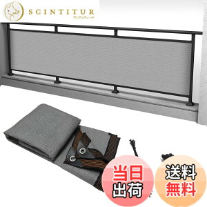 �y���������zYEZOND �x�����_�ډB���������V�F�[�h �R�[�q�[�F �Ռ��l�b�g �o���R�j�[ �}���V���� UV�J�b�g �V�F�[�h 50CM���Ƃ�1�̃��[�v�� �F�F�O���[�A�T�C�Y�F0.8M*1.8M