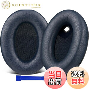 �y���������zSOULWIT �C���[�p�b�h �C���[�N�b�V���� �����p�b�h�ASony WH-1000XM4 (WH1000XM4) �w�b�h�Z�b�g�p �w�b�h�z���p�b�h �݊��� �p�b�h �\�t�g���U�[ �����x�t�H�[�� ���݂�ǉ� �C���[�J�b