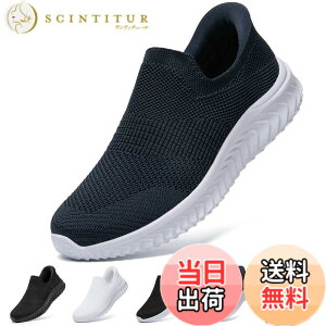 �y���������z[STRDEOUT] �y����g�킸������z�X�j�[�J�[ �������܂ܗ�����X�j�[�J�[ �����Y ���f�B�[�X �R�Ȃ� ���b�V�� �C �㗚�� ��l �E���������₷���C �F�F�_�[�N�u���[�A�T�C�Y�F28.0