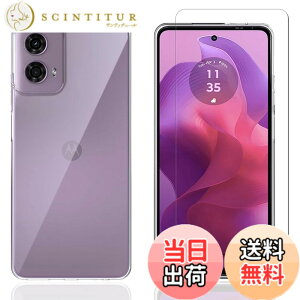 �y���������zkejiamo �K���X�t�B���� �F�F�����ł��A�T�C�Y�FLZ1-E12-�y1+1�zMoto G24 ����