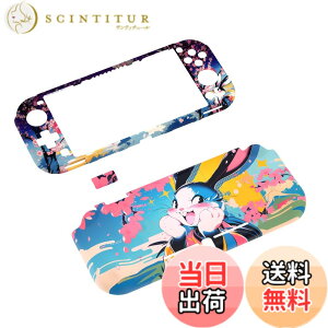 �y���������zPlayVital ZealProtect Nintendo Switch Lite�ɑΉ��p�ی�V�F��(�p�^���f�U�C��)�ASwitch Lite�ɑΉ��p�l�ԍH�w�Ɋ�Â����f�U�C�������n�[�h�V�F���A�O���X�X�N���[���t�B�������X���b�g�J