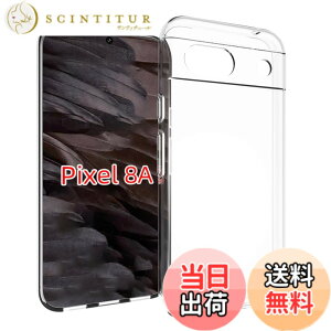 �y���������z�Ή� HTC D20 ���p�����K���X�t�B���� DH16 �t���ی�t�B���� ��U�h�~ �ɔ�0.33mm �ώw�� ������ �����ߗ� �F�F�����A�T�C�Y�FPixel 8A