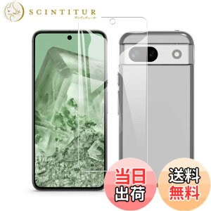 �y���������z�Ή� redmi note 9 ���p�ی�t�B���� �t���ی�t�B���� ��U�h�~ �ɔ�0.33mm �ώw�� ������ �����ߗ� �T�C�Y�FPixel 8A 1+1